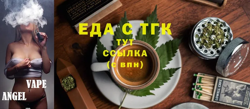 Cannafood конопля  Выкса 